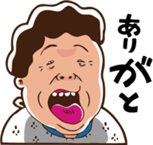 The Native Nagoya Dialect sticker #6638385
