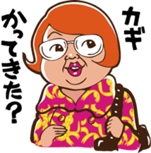 The Native Nagoya Dialect sticker #6638386