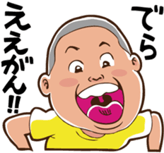 The Native Nagoya Dialect sticker #6638387