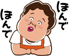 The Native Nagoya Dialect sticker #6638388