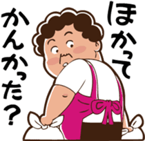 The Native Nagoya Dialect sticker #6638391