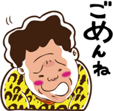 The Native Nagoya Dialect sticker #6638392