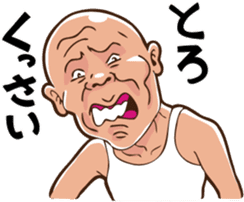 The Native Nagoya Dialect sticker #6638393