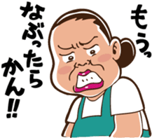 The Native Nagoya Dialect sticker #6638397