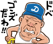 The Native Nagoya Dialect sticker #6638399