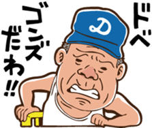 The Native Nagoya Dialect sticker #6638399