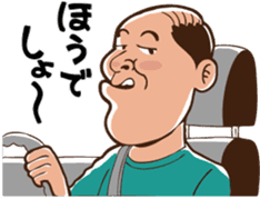 The Native Nagoya Dialect sticker #6638400
