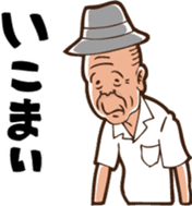 The Native Nagoya Dialect sticker #6638401