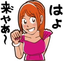 The Native Nagoya Dialect sticker #6638402