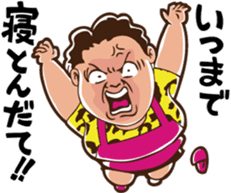 The Native Nagoya Dialect sticker #6638403