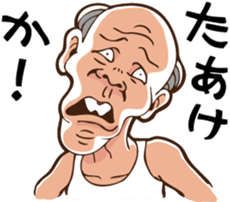 The Native Nagoya Dialect sticker #6638409