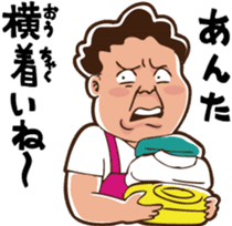 The Native Nagoya Dialect sticker #6638412