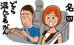 The Native Nagoya Dialect sticker #6638414