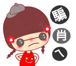 Meehoo 2 sticker #6638577