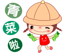 Meehoo 2 sticker #6638578