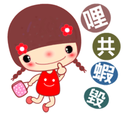 Meehoo 2 sticker #6638581