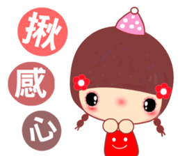 Meehoo 2 sticker #6638582