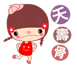 Meehoo 2 sticker #6638583