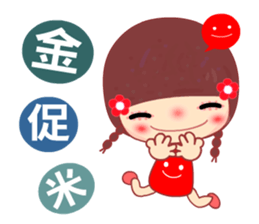 Meehoo 2 sticker #6638584