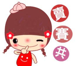 Meehoo 2 sticker #6638585