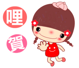 Meehoo 2 sticker #6638586