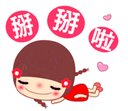 Meehoo 2 sticker #6638587