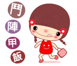 Meehoo 2 sticker #6638588