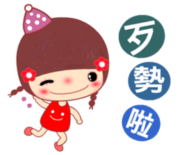 Meehoo 2 sticker #6638589