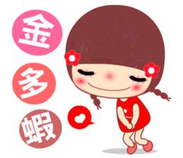 Meehoo 2 sticker #6638590