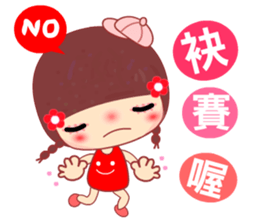 Meehoo 2 sticker #6638593