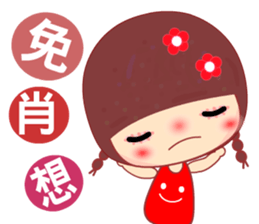 Meehoo 2 sticker #6638594