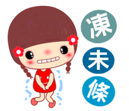 Meehoo 2 sticker #6638595