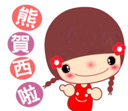 Meehoo 2 sticker #6638598