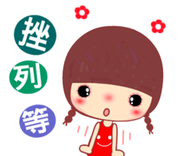 Meehoo 2 sticker #6638600