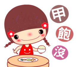 Meehoo 2 sticker #6638601