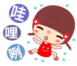 Meehoo 2 sticker #6638602