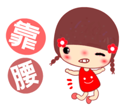 Meehoo 2 sticker #6638604