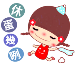 Meehoo 2 sticker #6638608