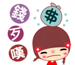 Meehoo 2 sticker #6638612