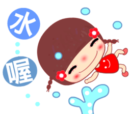 Meehoo 2 sticker #6638614