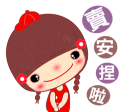 Meehoo 2 sticker #6638615