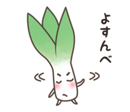 Gunma valve (leek and konjac) sticker #6638766