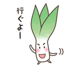 Gunma valve (leek and konjac) sticker #6638771