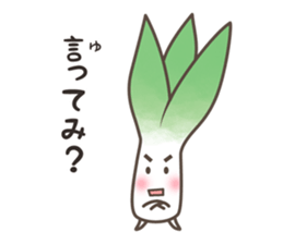 Gunma valve (leek and konjac) sticker #6638787