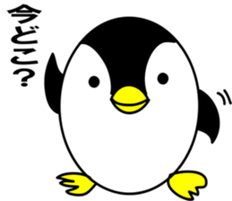 Egg-shaped penguin2 sticker #6638897
