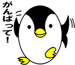 Egg-shaped penguin2 sticker #6638900