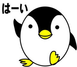Egg-shaped penguin2 sticker #6638902