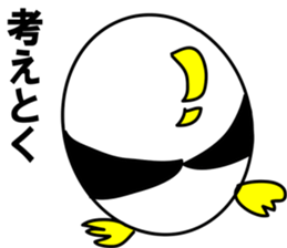 Egg-shaped penguin2 sticker #6638908
