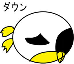 Egg-shaped penguin2 sticker #6638910