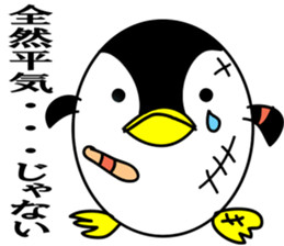 Egg-shaped penguin2 sticker #6638913